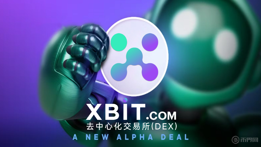 DApp生态停滞拖累币价！派币开发者流失率超30%，生态建设成破局关键