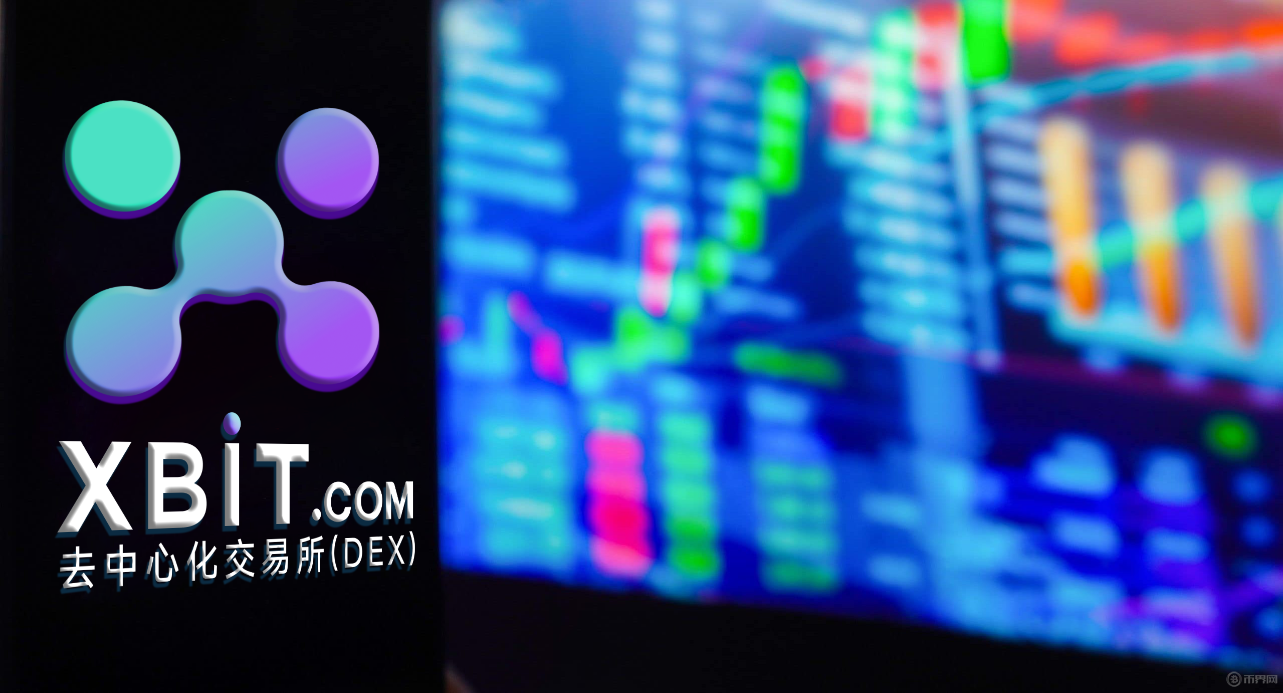 XBIT交易所：Meme币交易新时代，速度、安全与高杠杆的完美融合！
