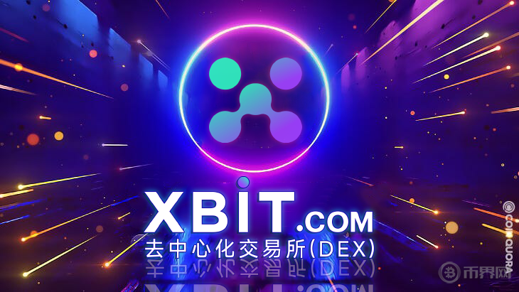 交易所紧急响应！币安等平台如何备战BNB Chain硬分叉？