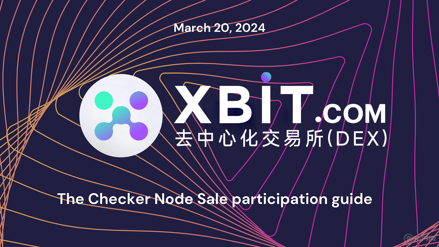 阿根廷总统发币LIBRA暴跌85%！XBIT用技术撕开DEX信任危机