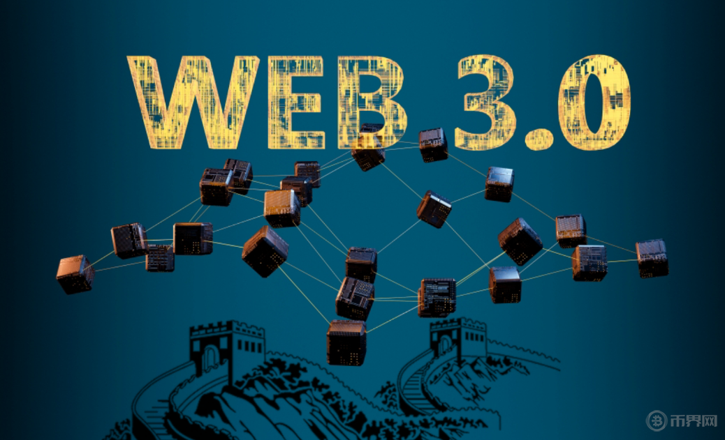 合规求生指南：Web3交易所的牌照争夺与架构设计