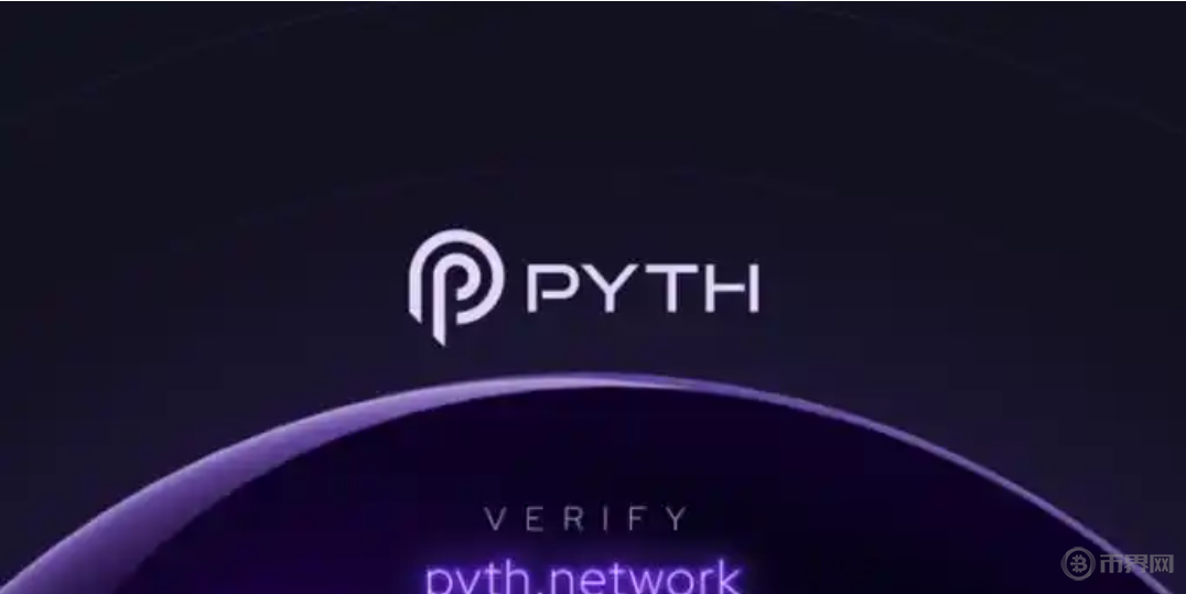 Web3预言机革命：Pyth Network的崛起与未来v