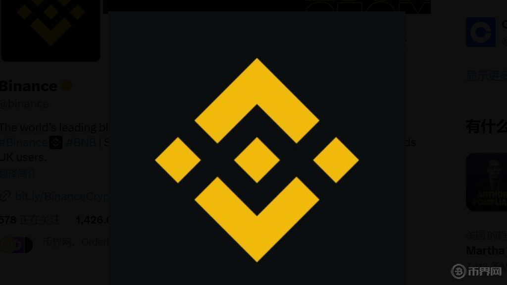 揭秘全球交易所排名：币安、Coinbase、Kraken谁主沉浮？