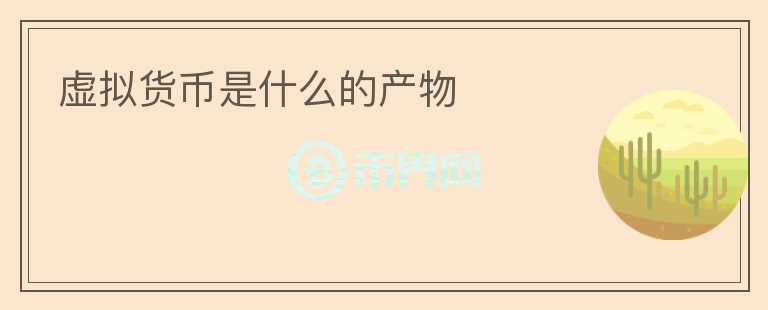 WPS office的电脑版的下载网站怎么找是什么的产物