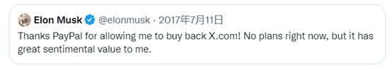 Elon Musk 收购 Twitter 背后 ，不为人知的 “小秘密”